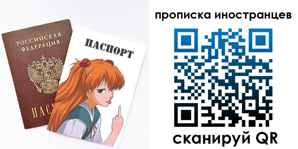 регистрация в Кеми